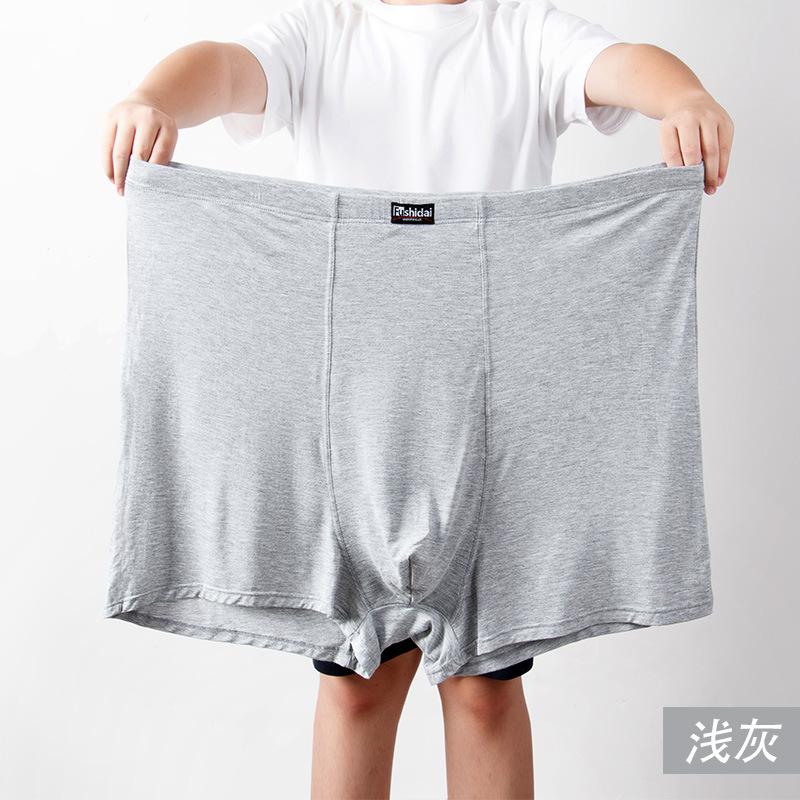 Men's Flat Underwear Large Size High Waist Loose Middle-aged and Elderly Four Cornered Pants