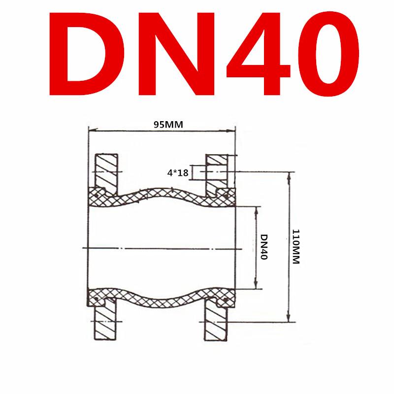 Jinghong DN200 PN1.6 Rubber Flexible Connector