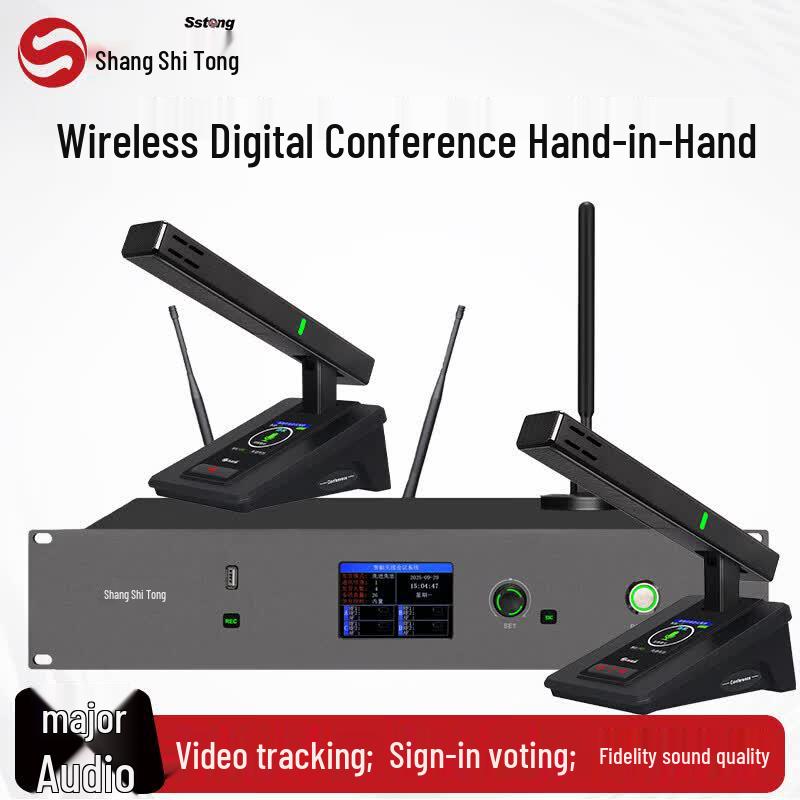 SST FW76 Series Wireless Video Conference Microphone System (CN Version)
