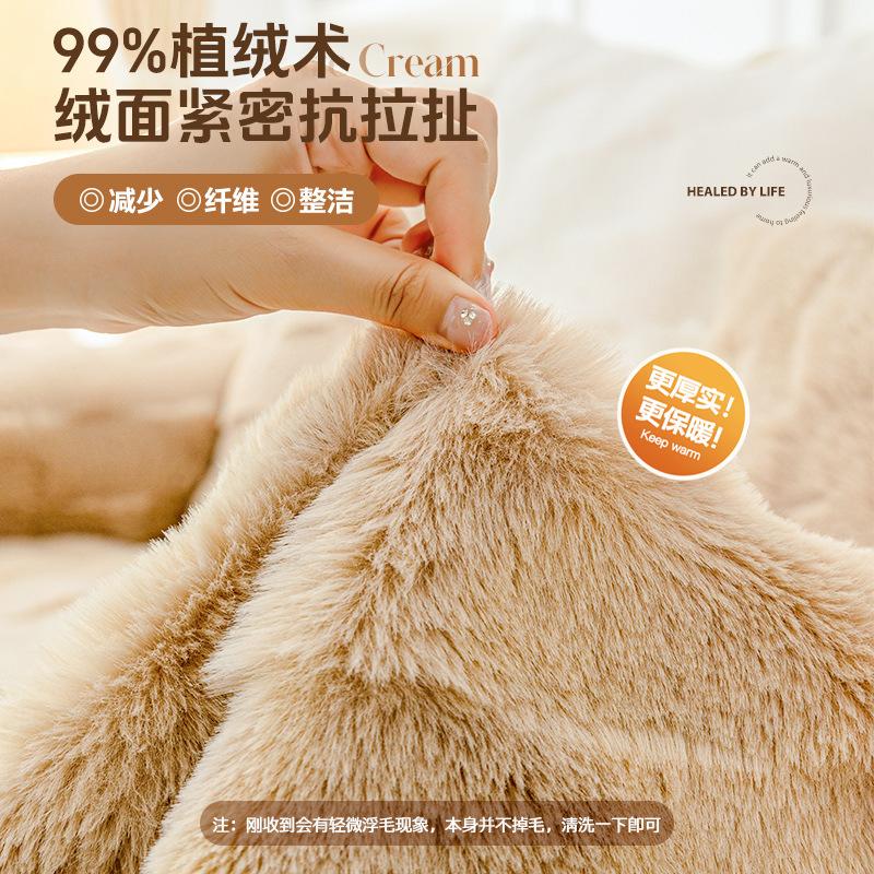 Faux Rabbit Fur Winter Sofa Cushion Solid Color Thickened Warm Sofa Cover Living Room Decoration High-End Anti Slip Sofa Blanket