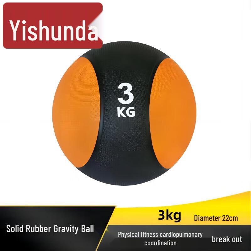 Yishunda Solid Medicine Ball