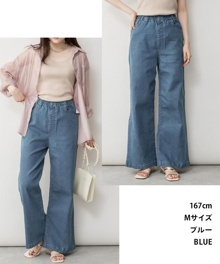 atONE Baggy Cargo Pants with Stretch Chino and Elasticated Baker Pants ATC-0030 Women's Wide-Leg (LL, BLUE)