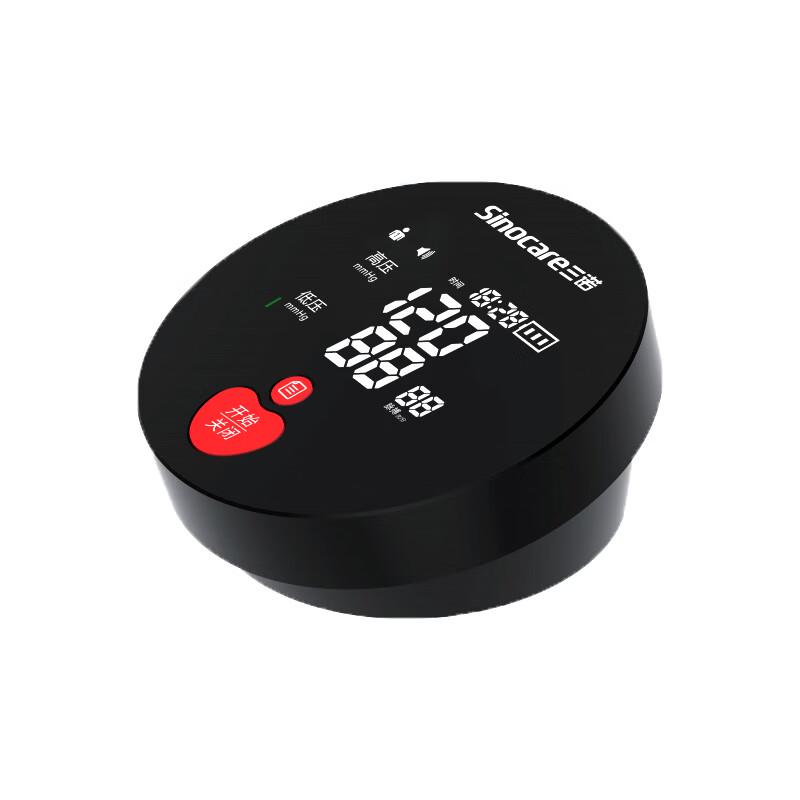 Sanle Arm Blood Pressure Monitor