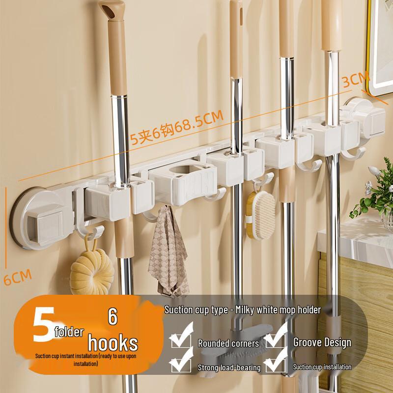 ZNMW No-Punch Adhesive Wall-Mounted Mop & Broom Holder