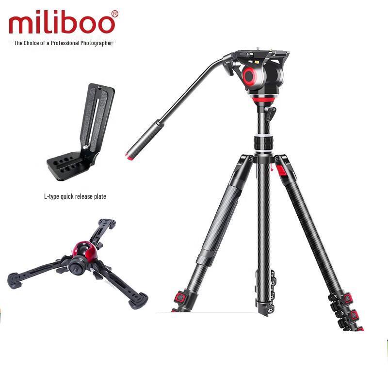 Miliboo MUFP Carbon Fiber Tripod Kit