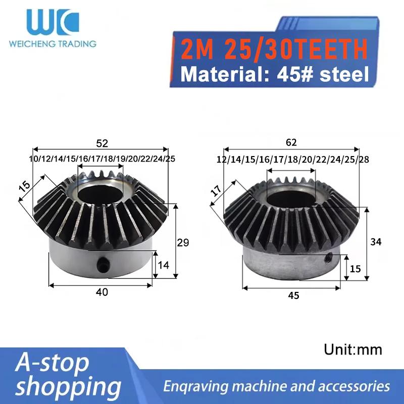 1PC Precision Bevel Gear 2Model Bevel Gear 25/30teeth 10/12/14/15/16/17/18/19/20/22/24/25/28 90 Degrees DIY Robot Parts 1PCS 2M25T
