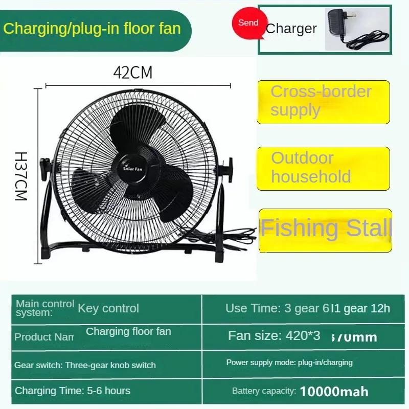 

Солнечный вентилятор Удобный большой ветряной беспроводной зарядный вентилятор для кемпинга на открытом воздухе