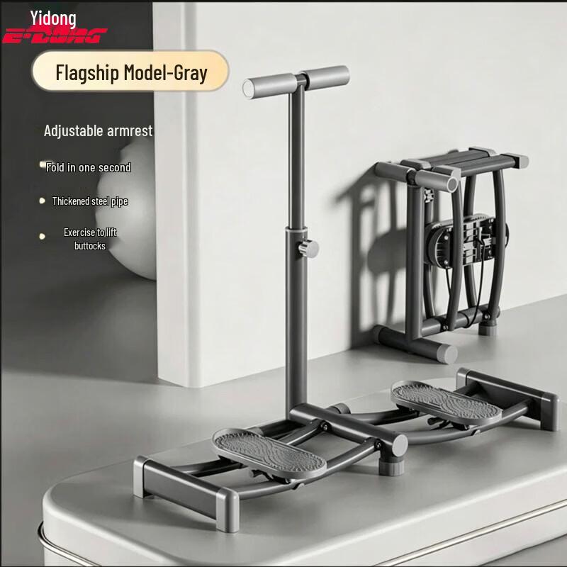 Yidong 2-in-1 Ski Leg Trainer &