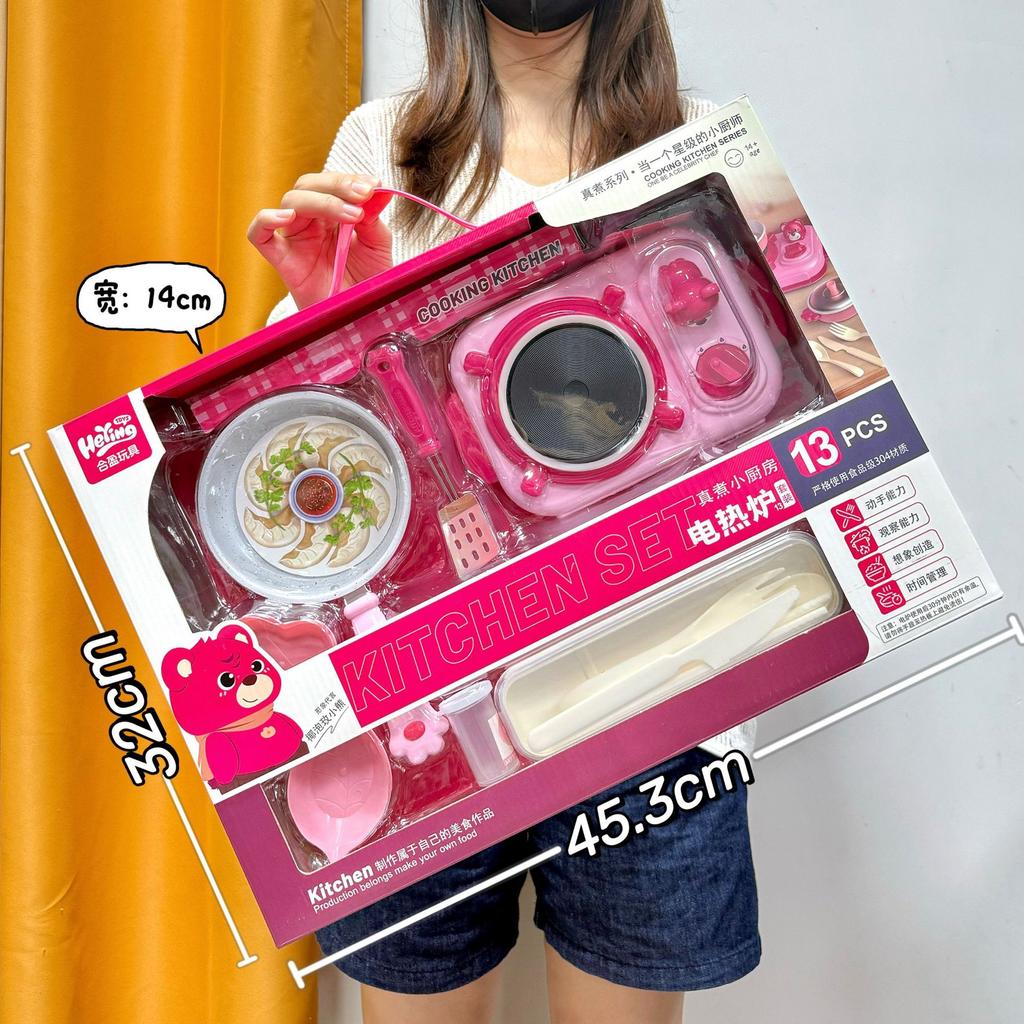 Real Cooking Kitchenette Simulation Induction Cooker Cooking Cooking Rice Playing House Girl Kitchen Set Toy Mechanism