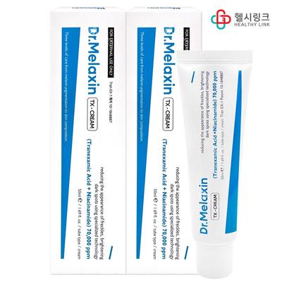 TX Aufhellende Falten- und Fleckencreme 50mlx2 Apothekenkosmetik