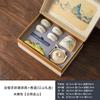 Guochao Qianli Jiangshan Ceramic Tea Set Business Souvenir Tea Cup Company Housewarming Gift Box Ru Kiln
