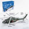 1: 55 Armed Helicopter -20 Tactical Helicopter Alloy Model Simulation Of Chinese Divine Eagle Carrier Based Aircraft Ornament