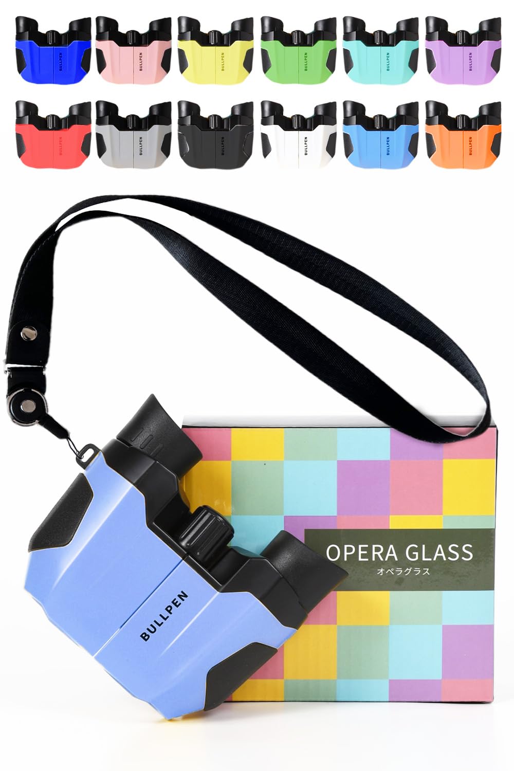 

Opera Glasses for Theatergoing Lightweight with Design Takarazuka Revue Colors (10x Magnification) - (155g) Shake-Resistant (Bullpen) (Light Blue)