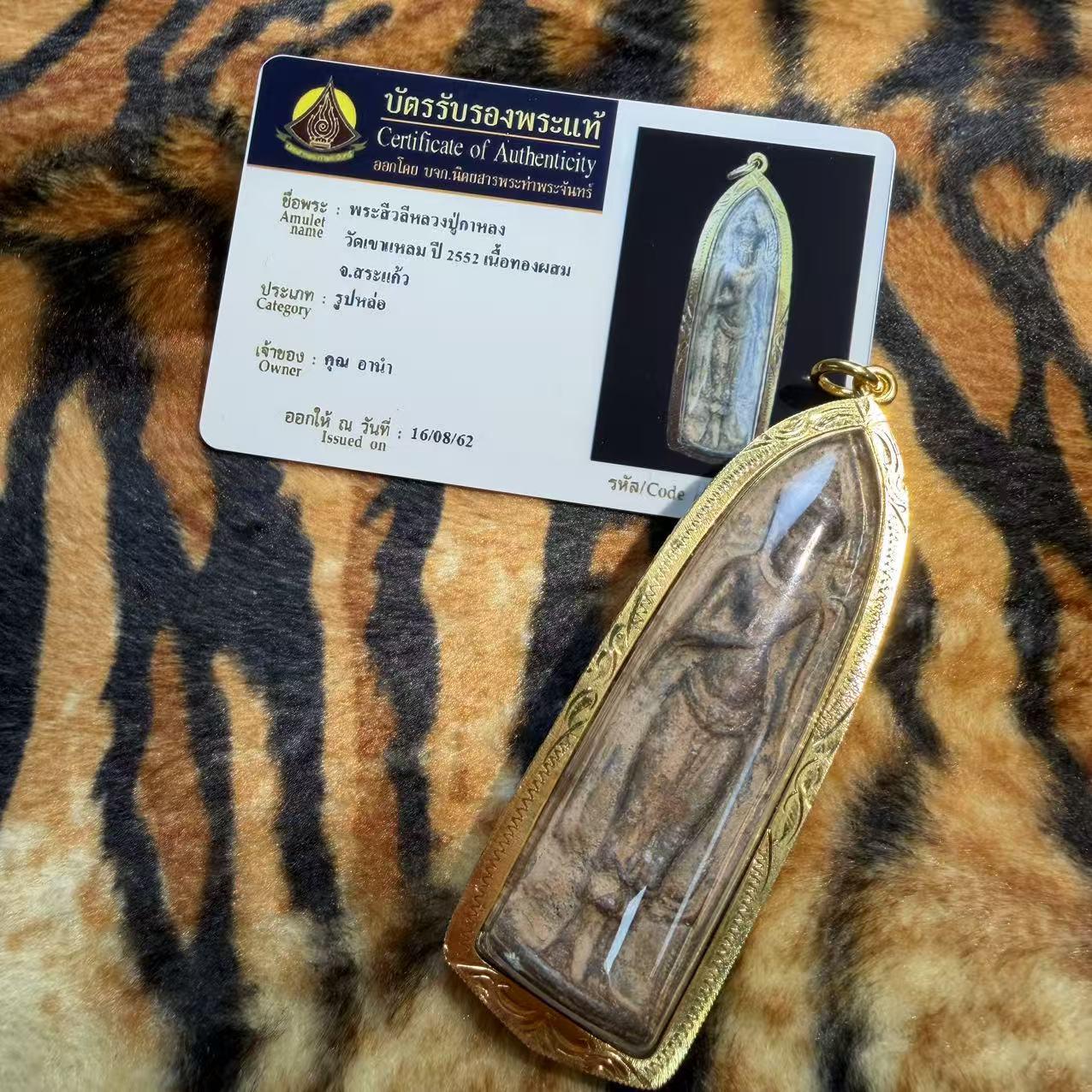 Тайская буддийская статуя Идущего Будды 2552 года - Оригинальный храмовый дизайн Taixin Source