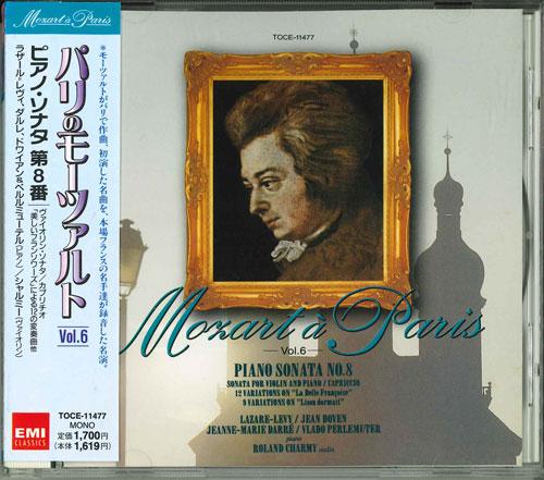 

CD LAZAR-LEVI, MOZART & OTHERS - Mozart: p Sonata No. 8 TOCE11477 Japan ObiClassical Used