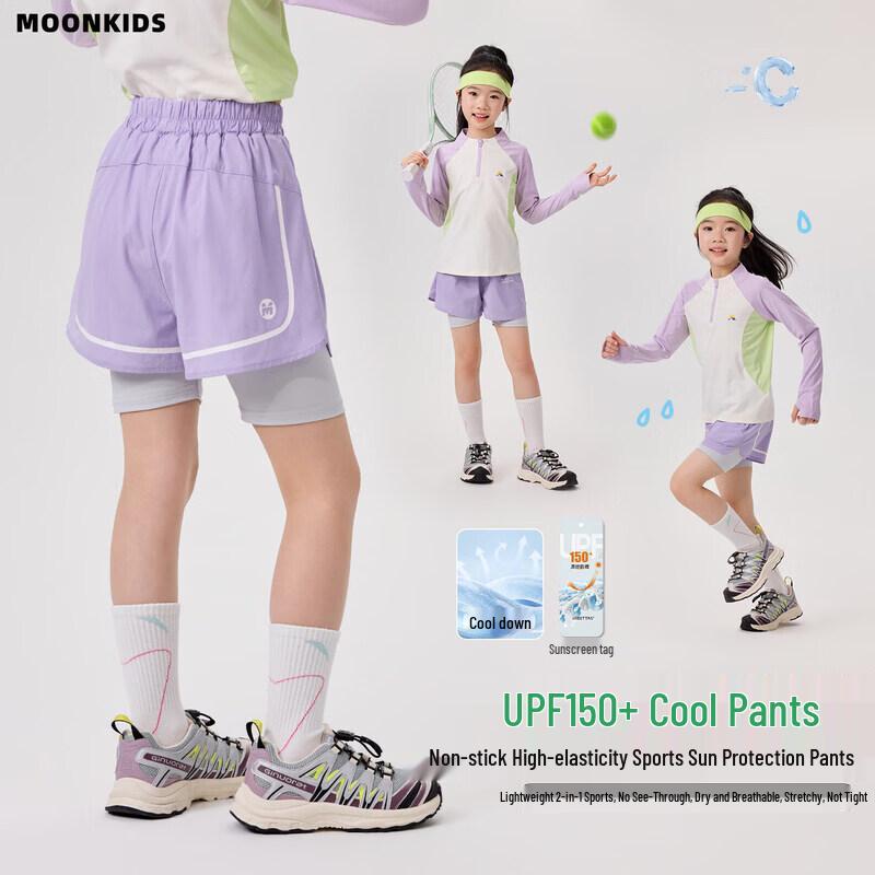 

Moonkids Girls Cooling Quick-Dry Faux Two-Piece Athletic Shorts