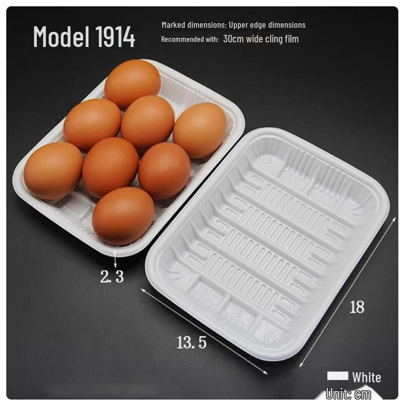 ShengbiLai Disposable Fresh Food Trays
