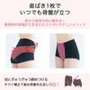 Wear Bodywork Shorts LONG Pelvic Girdle Waist Pelvic Floor Muscles Patented Crotch Fabric Cotton BODY SPROUT [Just It] Non-Wired 100%