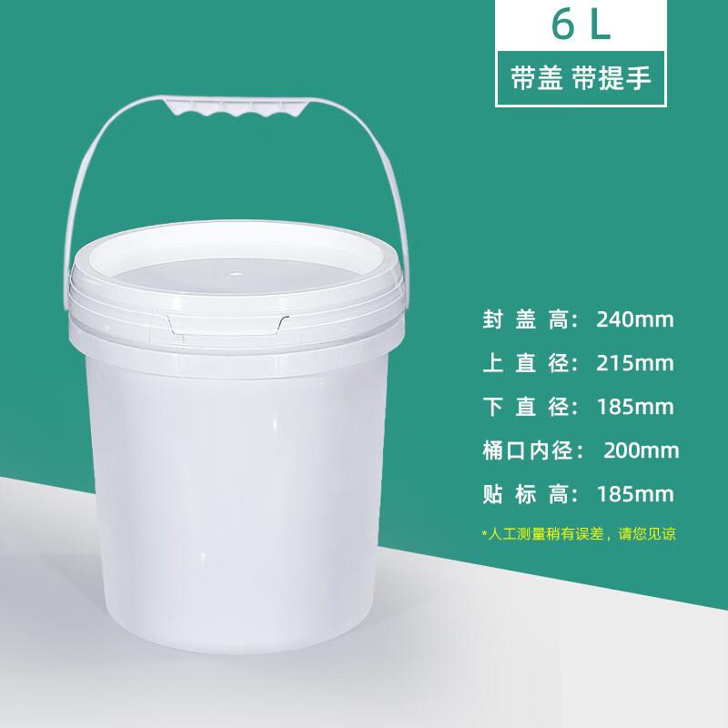 Hanyou Thickened Sealed Plastic Storage Bucket