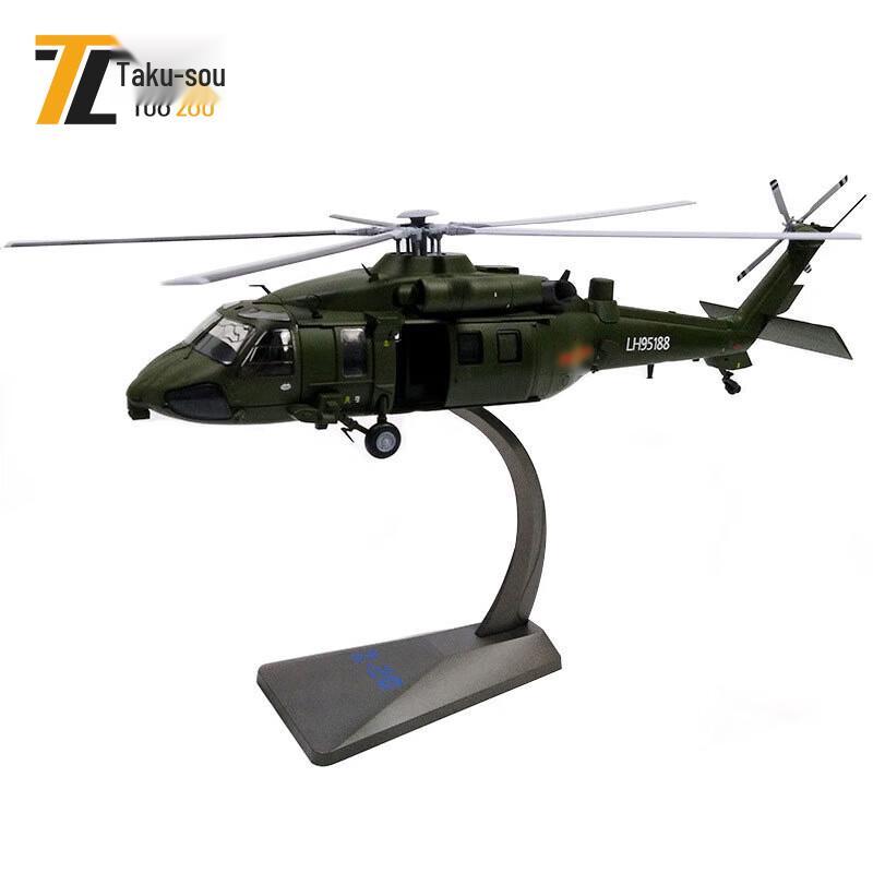 Tuozou Military Aircraft Diecast Model Collection
