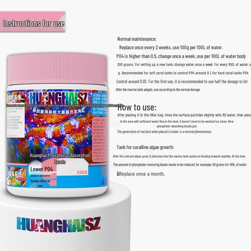 

Huanghai Iron-Based Phosphate Adsorbent Beads for Marine Tanks