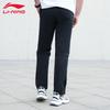 LI-NING Men's Micro-Elastic Classic Sweatpants AKLU857