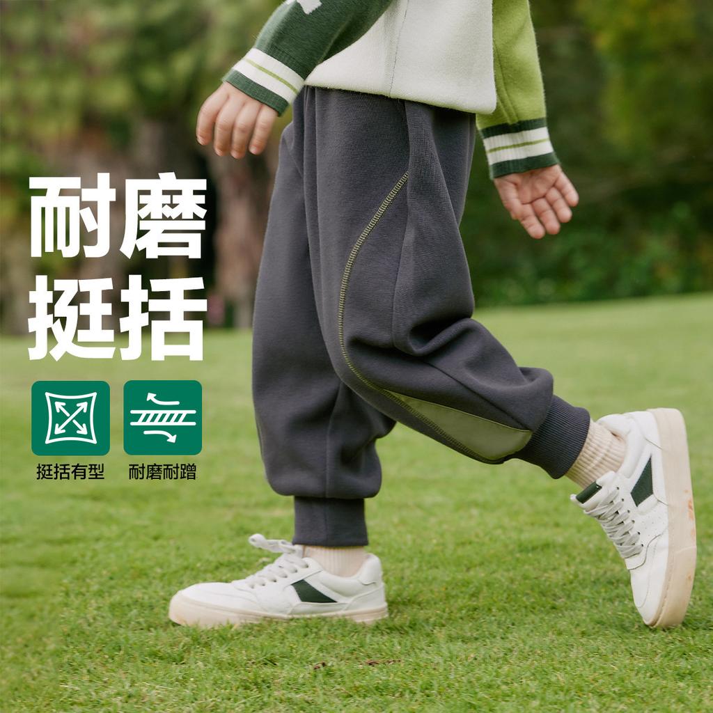Left West Children's Wear Boys' Sports Pants