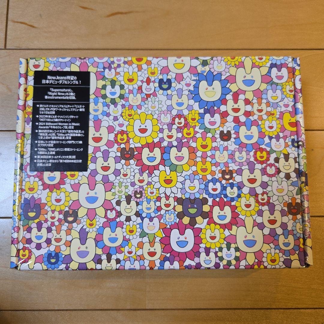 

[USED] NewJeans Supernatural CD Album with Knapsack