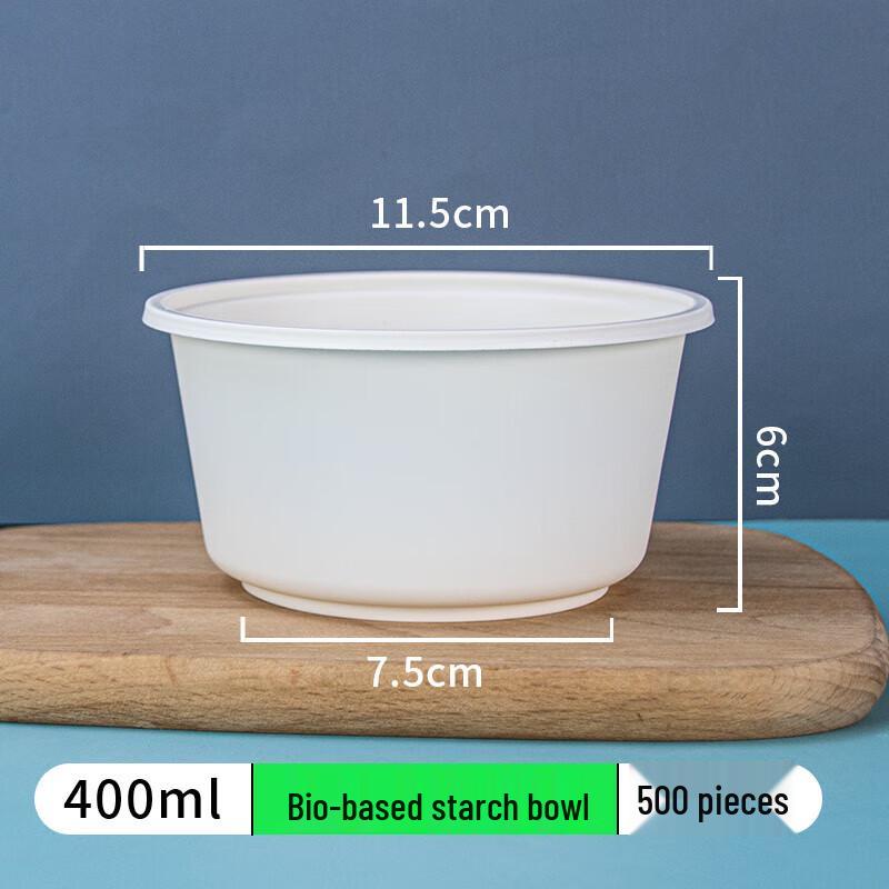CHULV 400ml Disposable Round Starch Bowls (500 Count)
