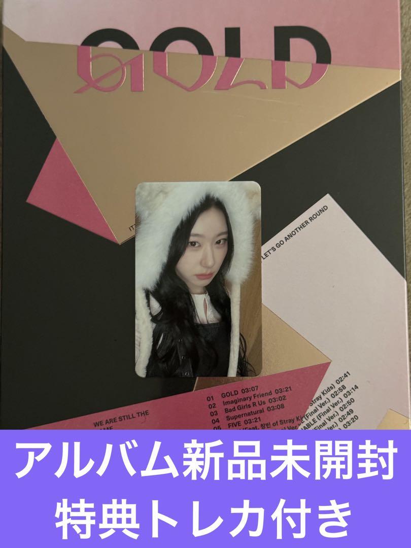 

[Б/У] ITZY GOLD Чэрён с коллекционной карточкой