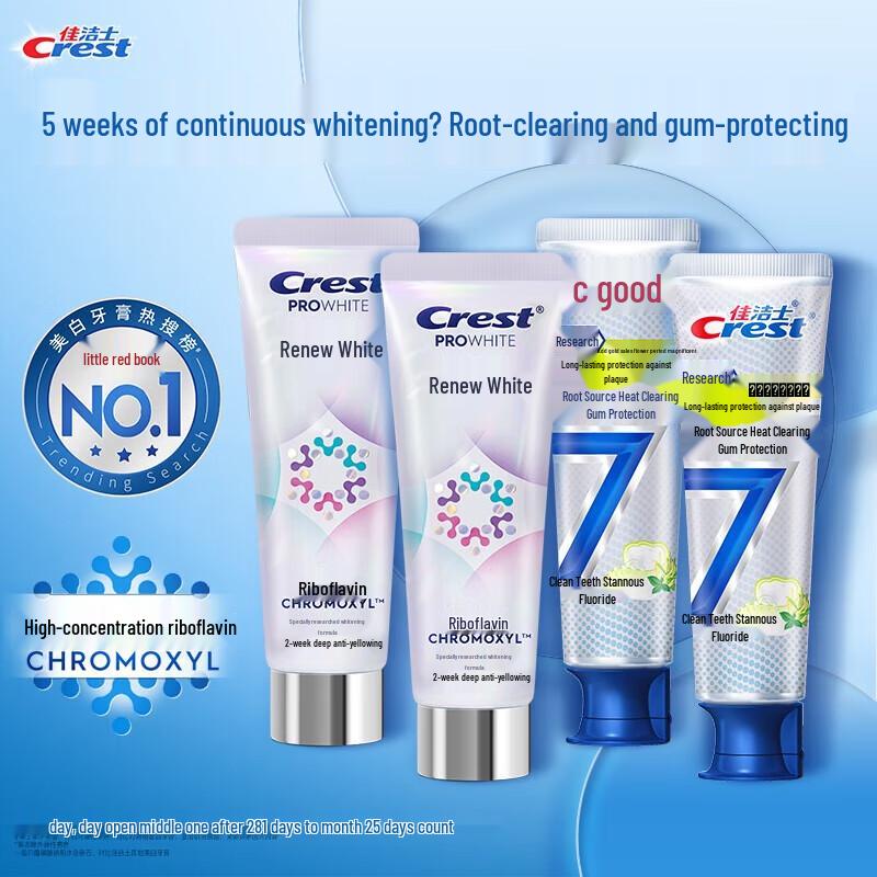 Crest Whitening & Gum Protection Toothpaste Set