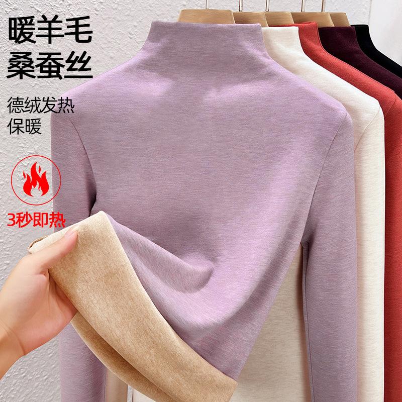 Black silk cashmere bottoming shirt for women's winter new German velvet warm inner with semi-turtleneck long-sleeved T-shirt for women