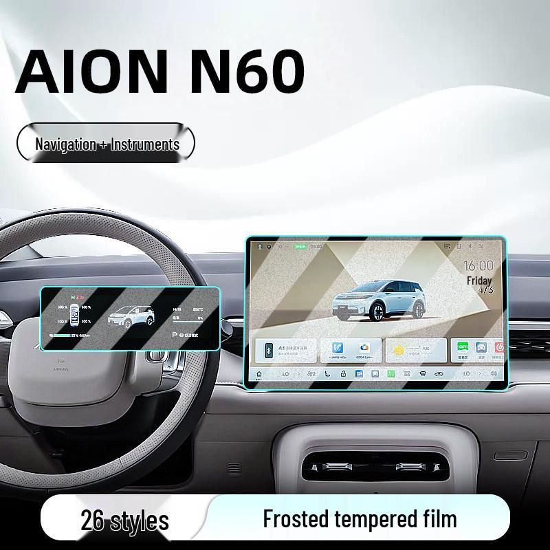 Compatible with 26 AION N60 Models: Central Control Tempered Film Car Navigation Screen Protector Display & Instrument Film.