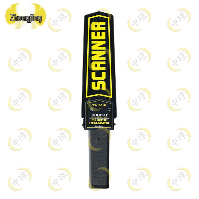 Zhongjing Portable Handheld Metal Detector