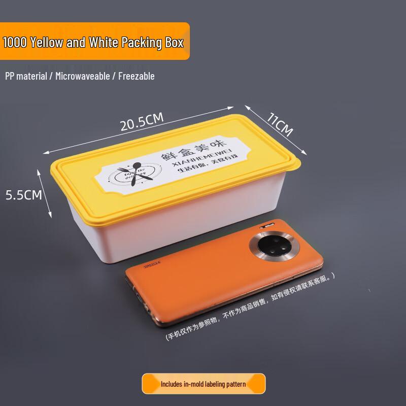 Handun 1000ml Round Wheat Straw Takeout Bento Boxes with Yellow Lid
