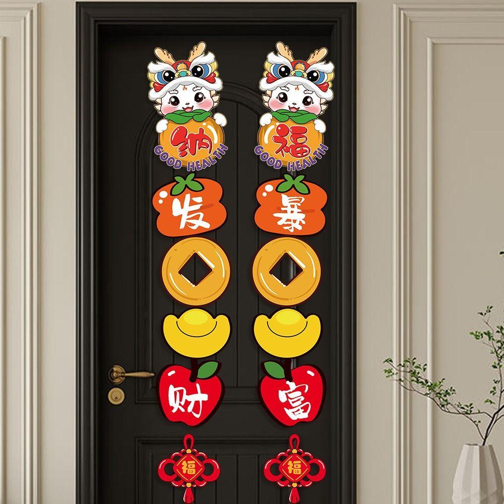 

Дракон Узор Год Дракона Кулон Китайский Стиль Висячие Украшения Весенний Фестиваль