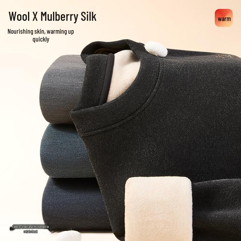Men's Thickened Thermal Wool Silk Blend Base Layer Top
