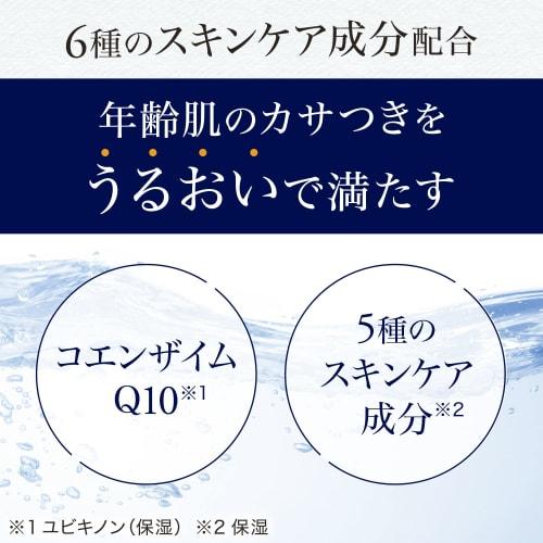 Lucido Perfect Skin Gel [moisturizing All-in-one for Men Over 40]