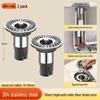 Haili 304 Stainless Steel Anti-Odor Floor Drain Core