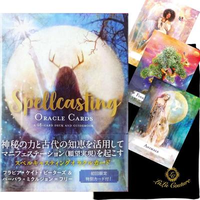 Förutsäga framtiden – Tarot