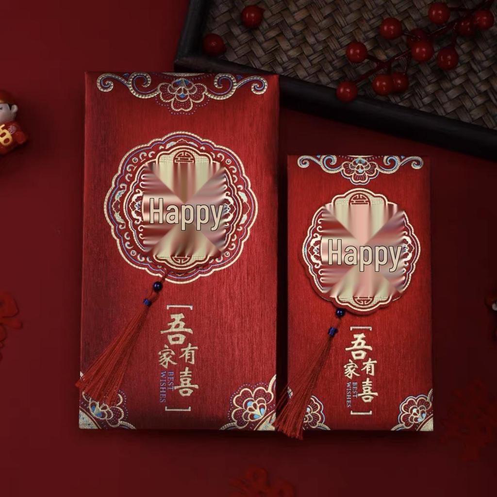 Wedding Red Envelope for Marriage, Engagement & Celebration