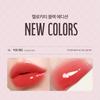 [Hello Kitty Black Edition] WAKEMAKE Waterfull Glow Tint 14 Tough Red