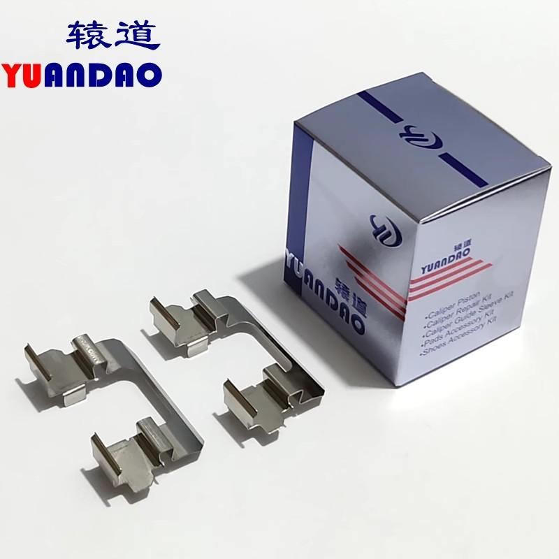 For FAW R7 R9 Sirius Front Rear Brake Cylinder Repair Kit Caliper Screw Guide Pin Piston Dust Sleeve Circlip
