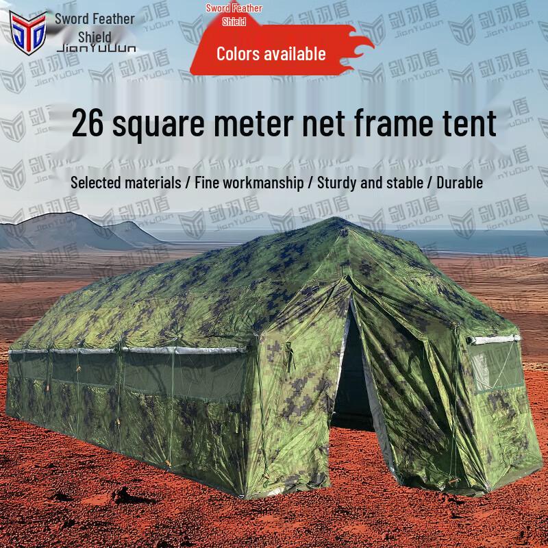 Jian Yu Dun Modular Emergency Frame Tents & Accessories