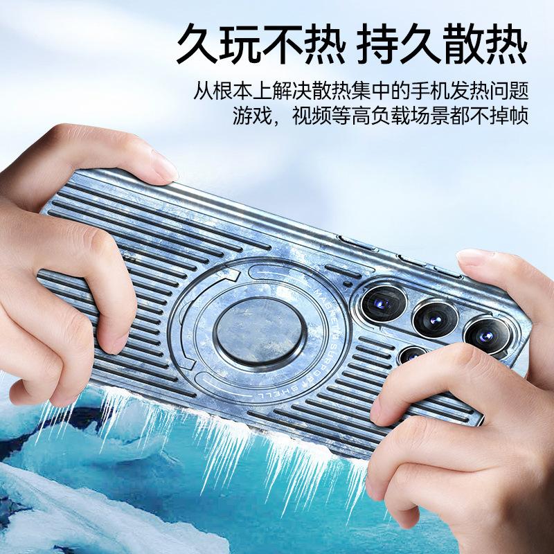 Applicable to Samsung S26Ultra heat dissipation mobile phone case magnetic pull rod bracket S25plus anti-drop protective cover
