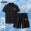 JEEP SPIRIT Men's Summer Polo & Quick-Dry Pants Set