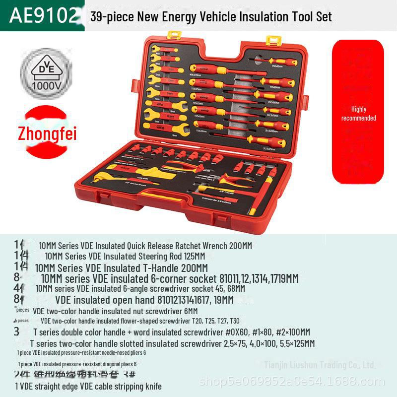 Shida AE9102 Insulation Tool Set for Car Repair & Electrical Work: Adjustable Wrench, Screwdriver.