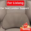 For Li Lixiang L6 L7 L8 L9 I8 MEGA Car Lumbar Support Pillow Seat Support Cushion Ideal Neck Support Pillow Interior Accessories