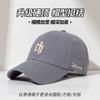 Hard top baseball cap women's enlarged and deepened head circumference peaked cap men's face small wide brim hat summer