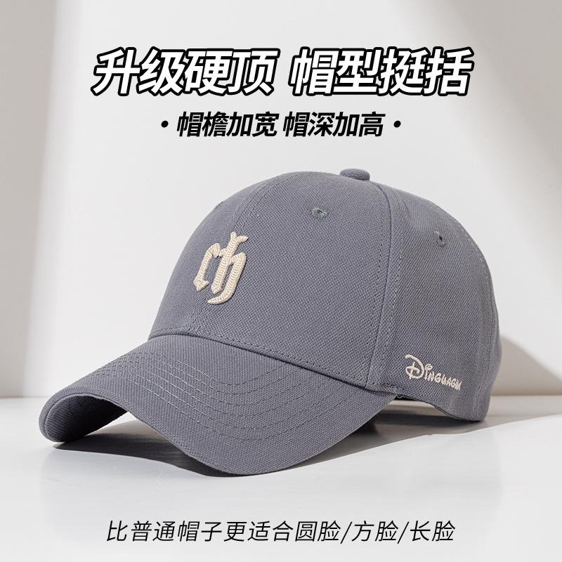 Hard top baseball cap women's enlarged and deepened head circumference peaked cap men's face small wide brim hat summer